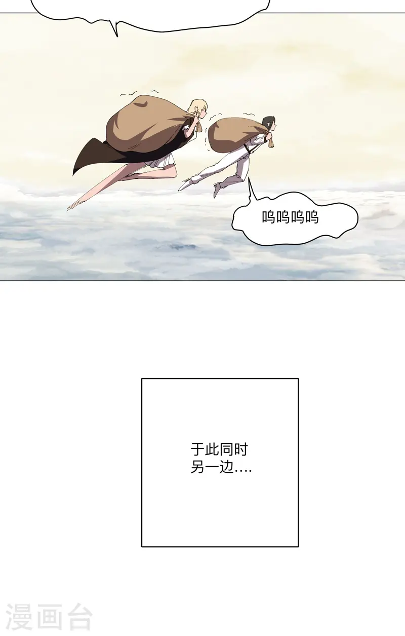 第191话 套麻袋23