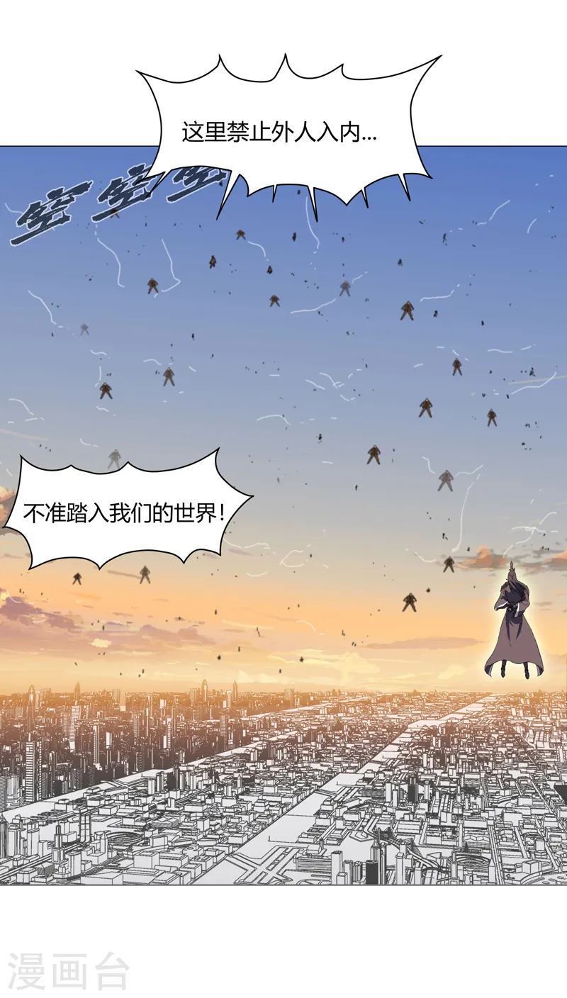 第120话 好家伙，男女娲14