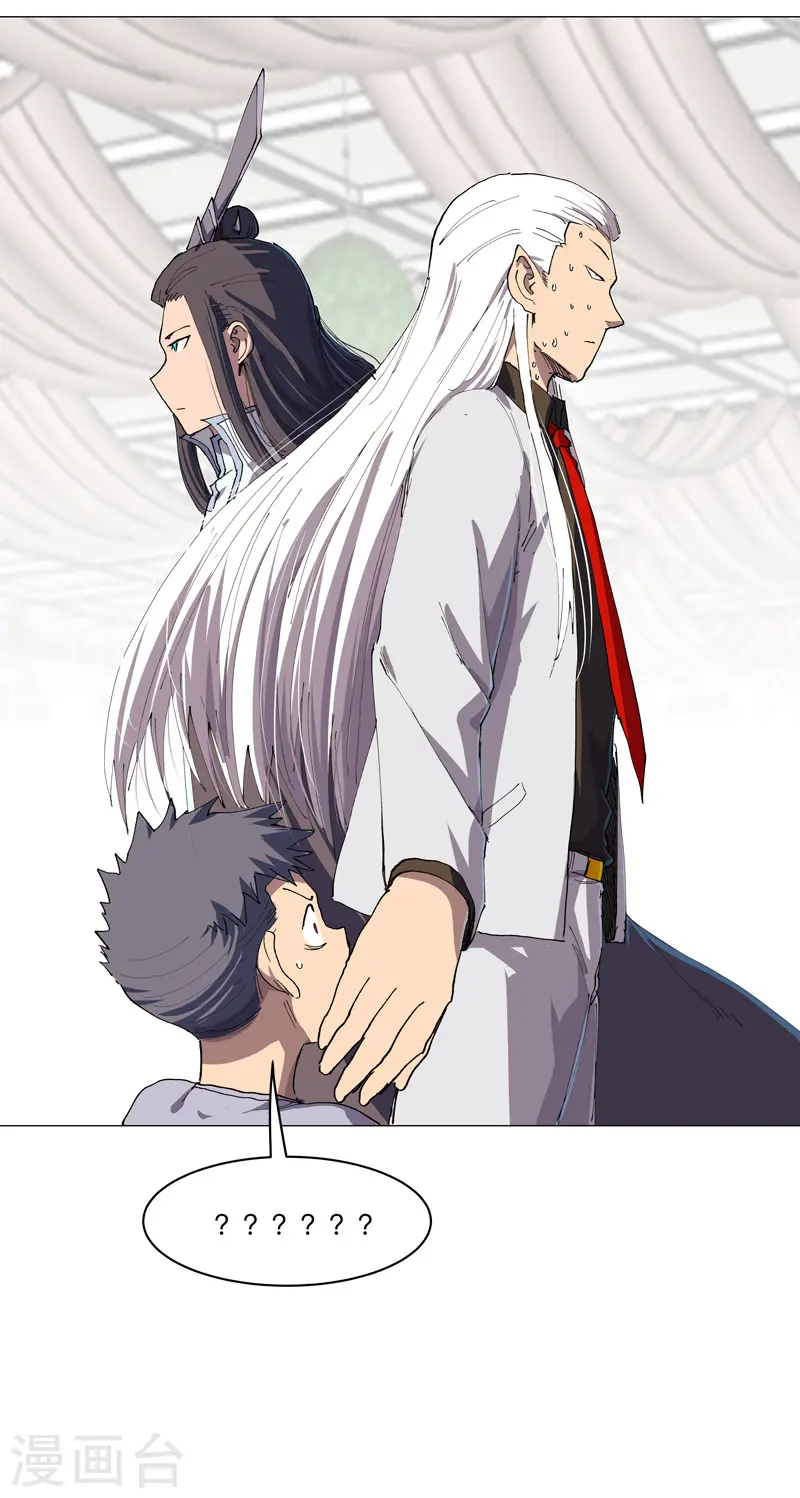 第189话 男妈妈带娃24