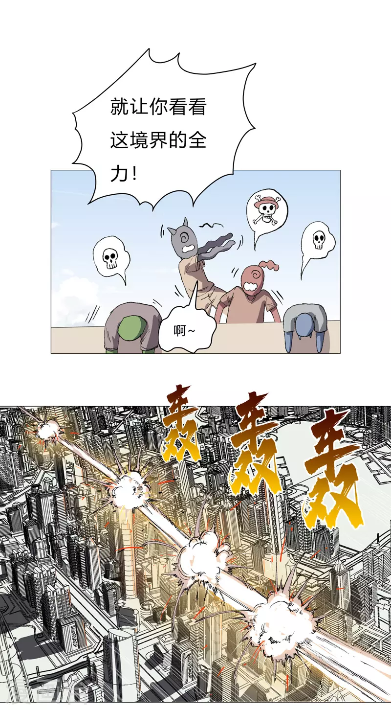 第70话 历史惊人的相似6