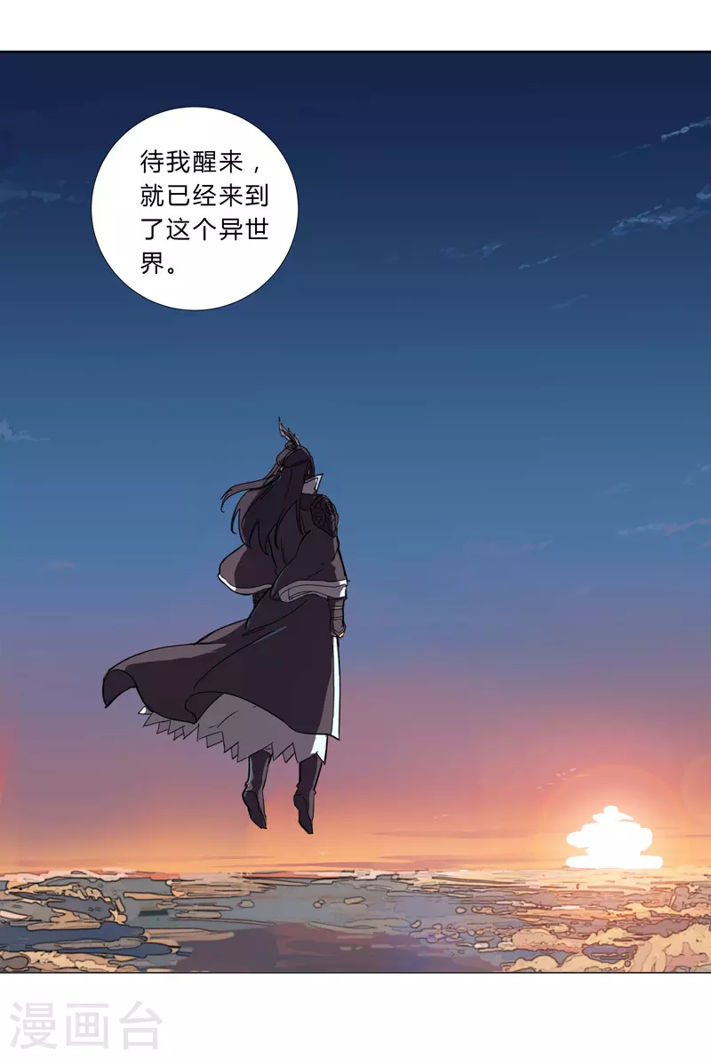 第7话 过往31