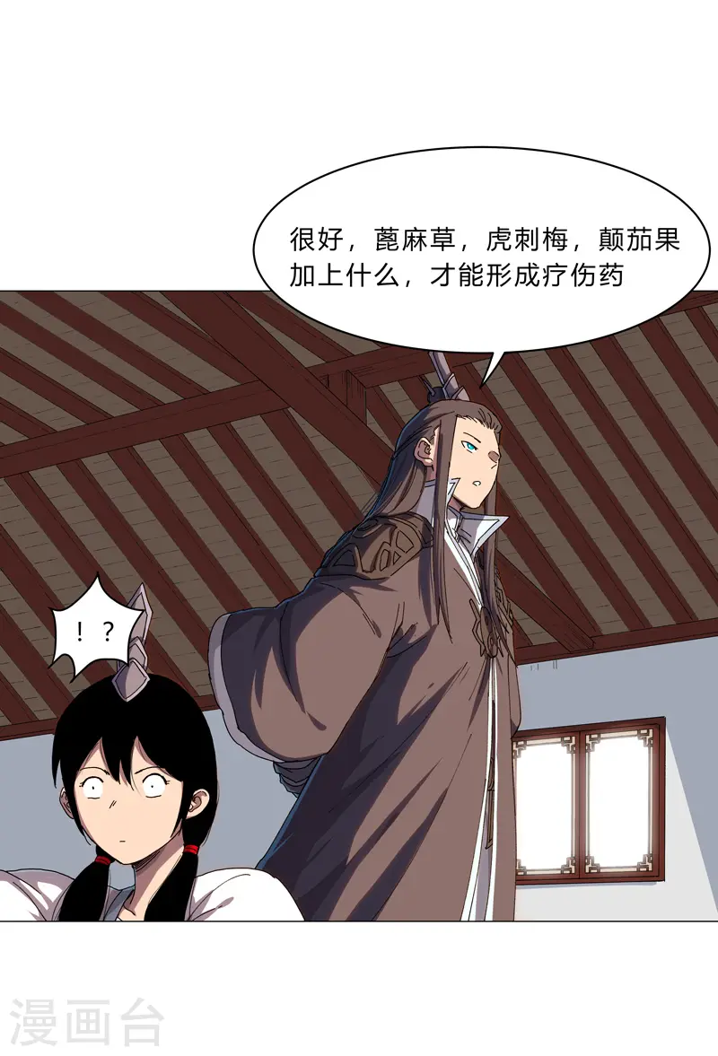 第129话 约会？带娃？8