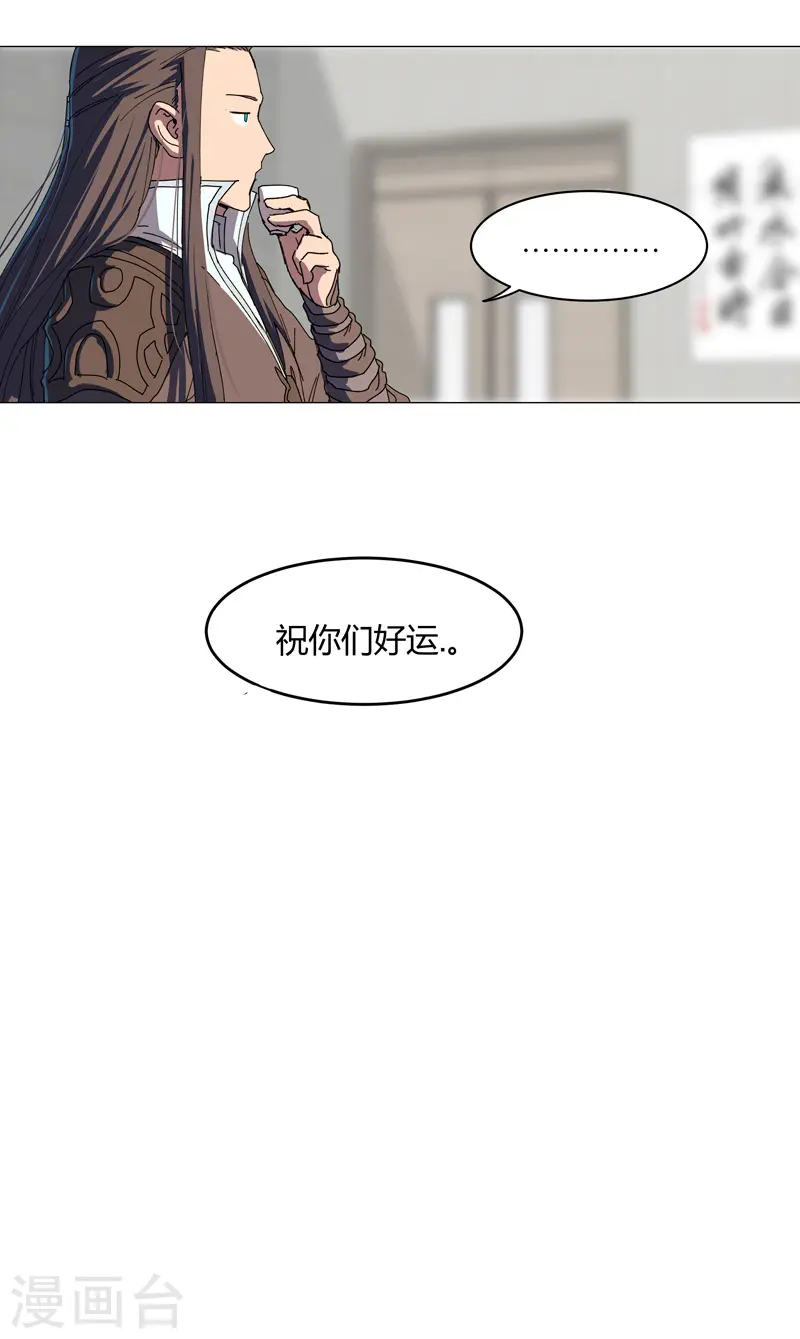 第128话 开启副本27