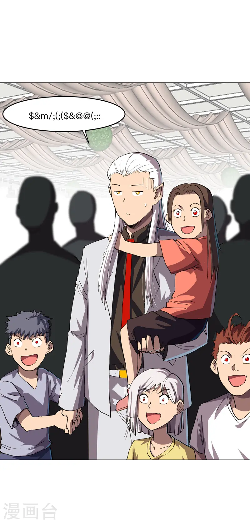 第189话 男妈妈带娃3
