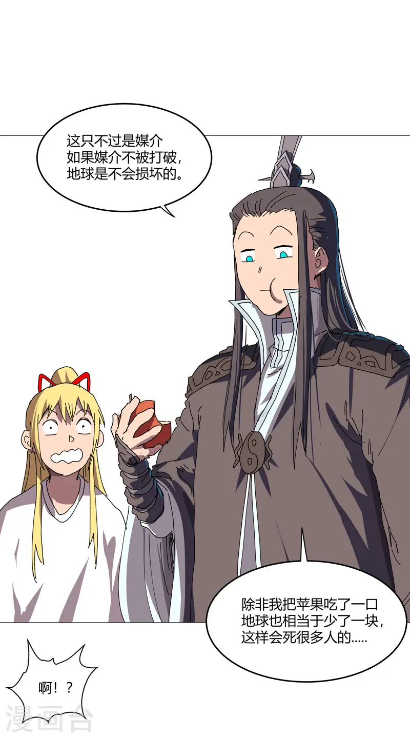 第204话 回不去了9