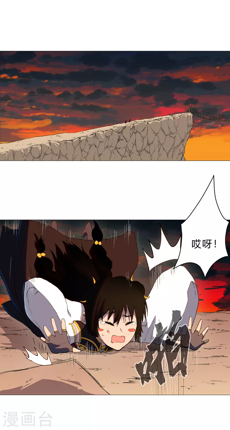 第85话 名为安宁6