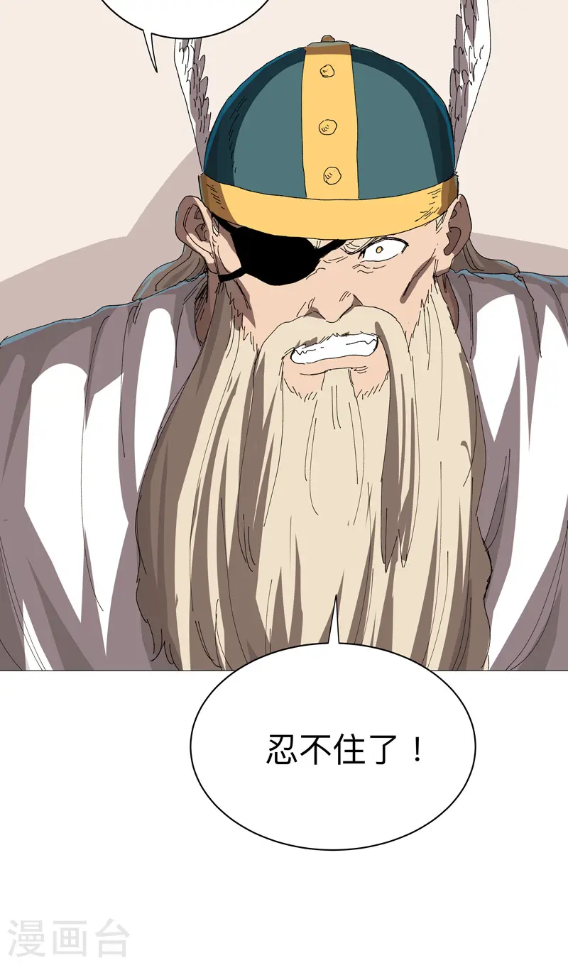 第229话 你们打到哪了？22