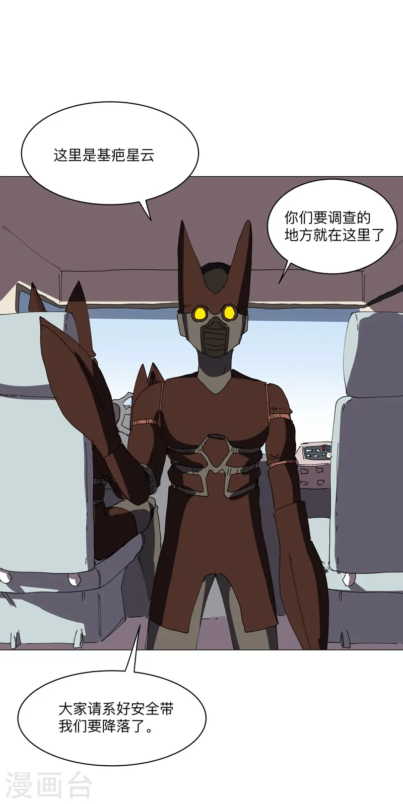 第193话 刨你祖坟1
