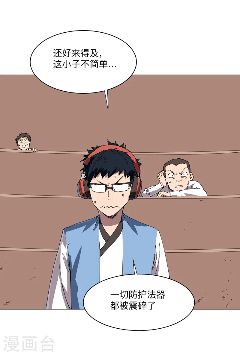 第253话 我要踢球！12