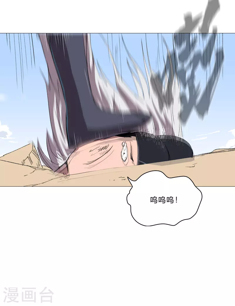 第73话 谁和你是兄弟！18