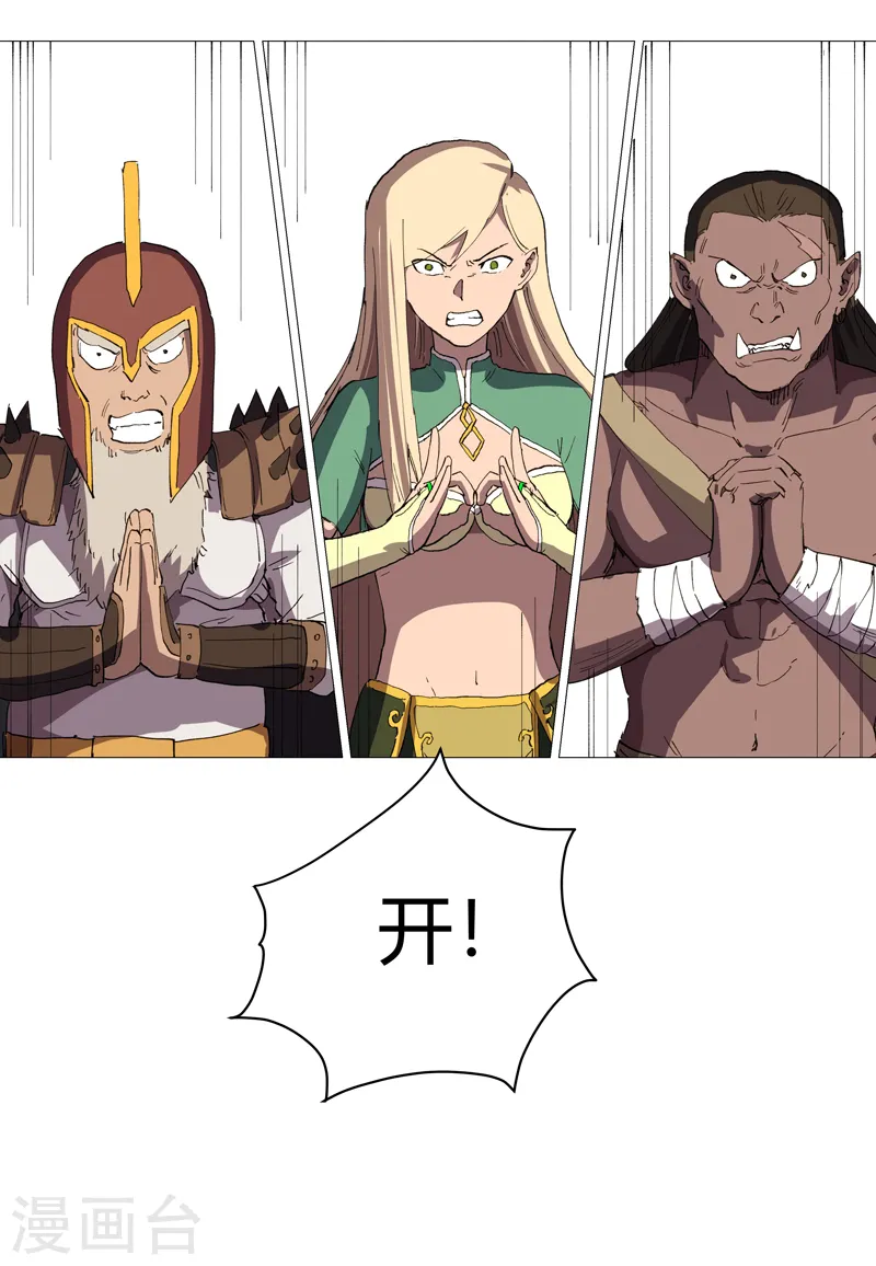第158话 集结完毕24