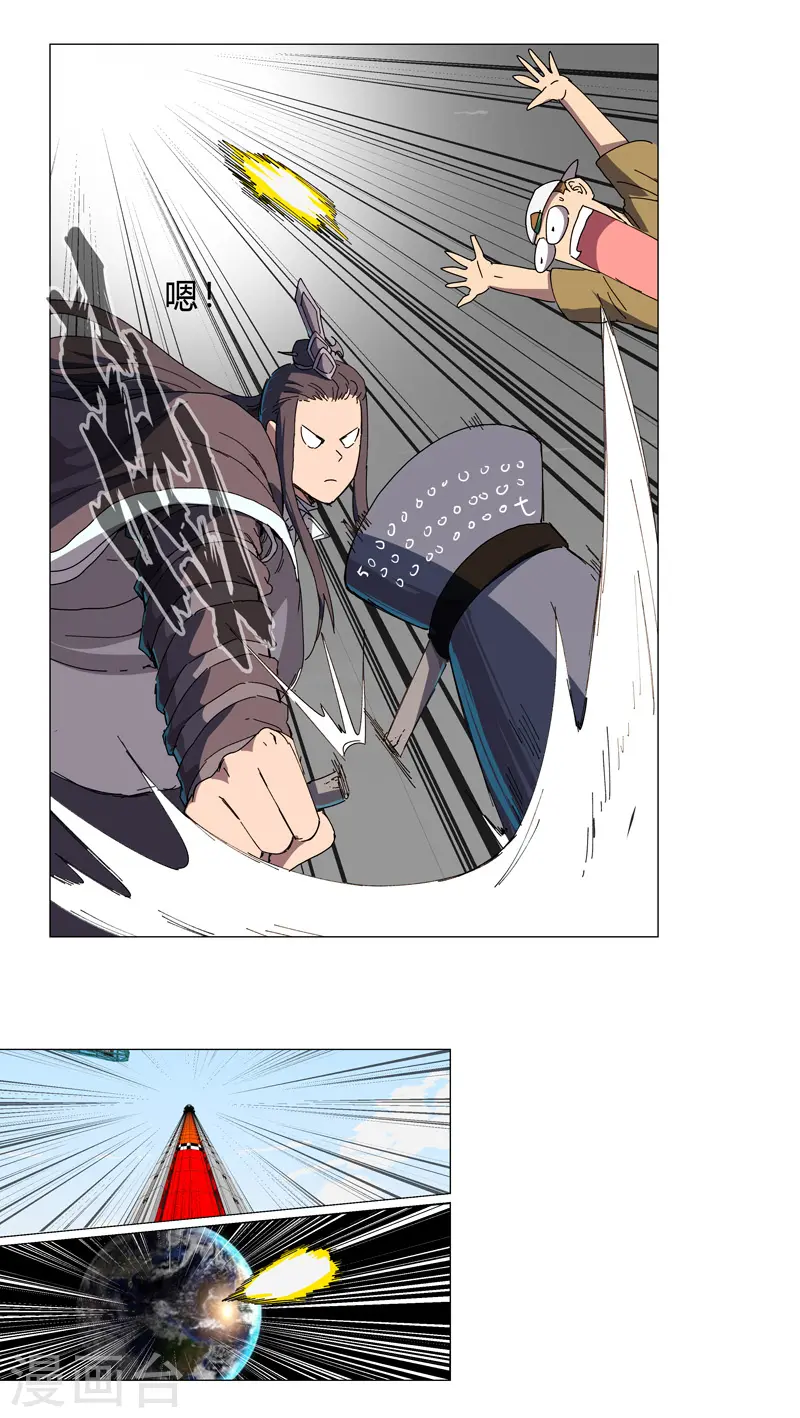第129话 约会？带娃？19