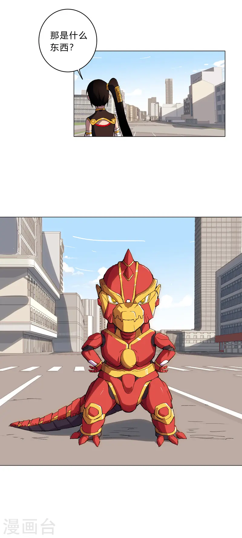 第95话 不祥的预感19