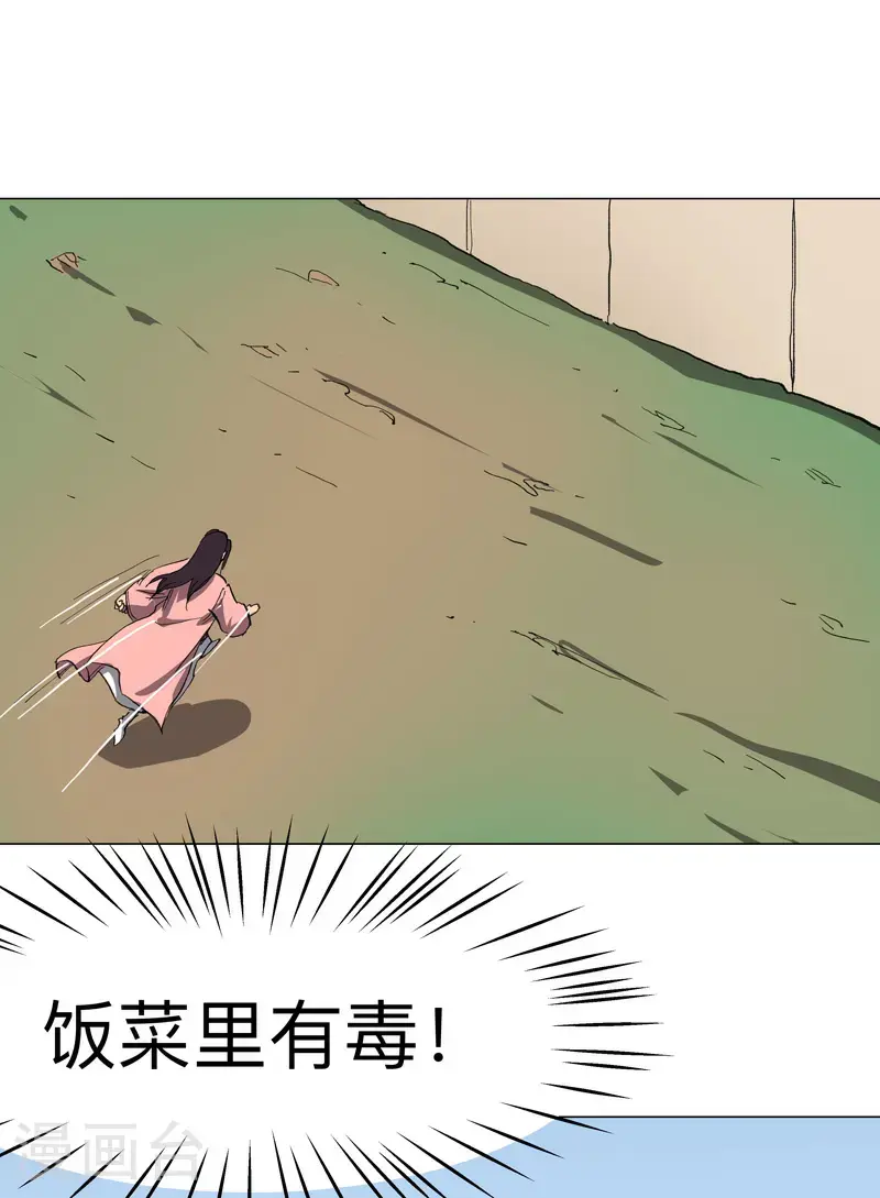 第296话 干翻他们！5