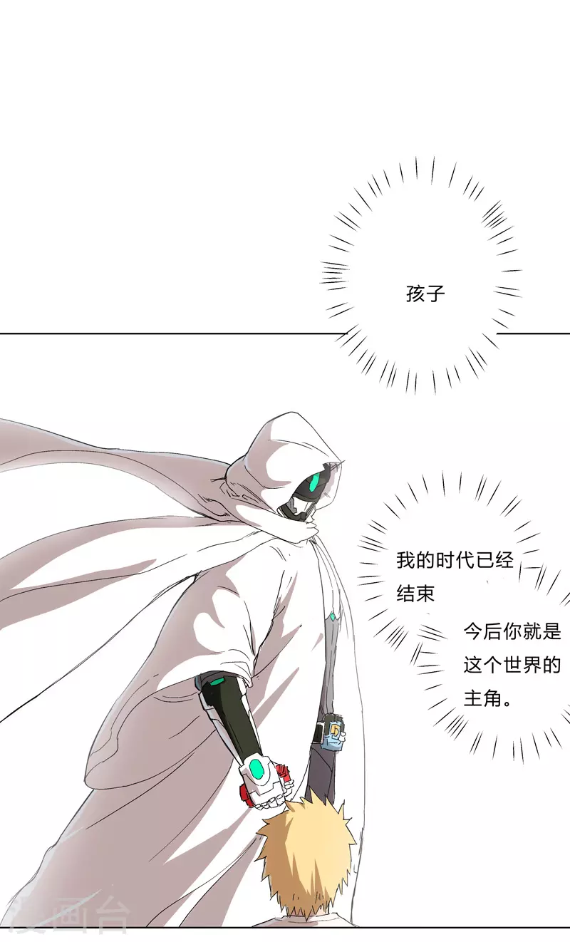 第60话 到底打完没有啊？6