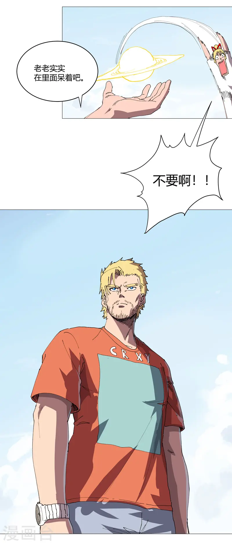 第208话 核桃的用处不只补脑21