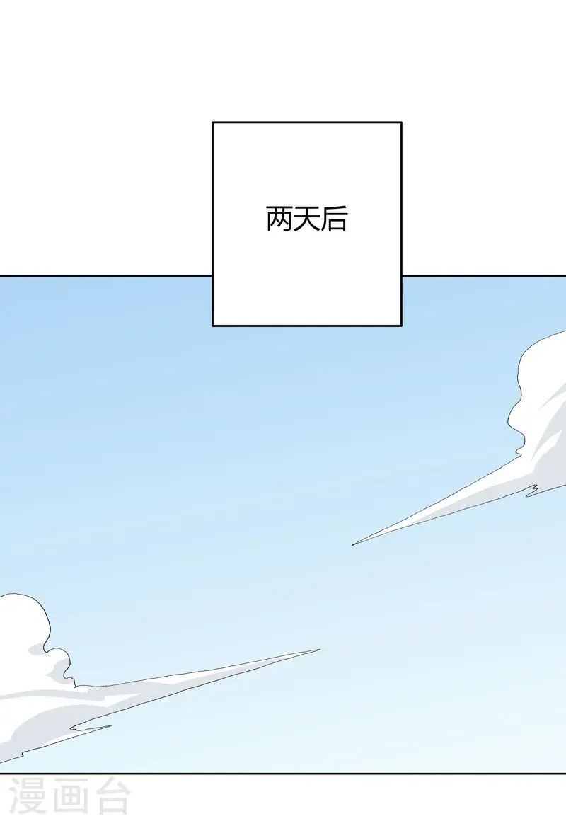 第292话 泡药浴0
