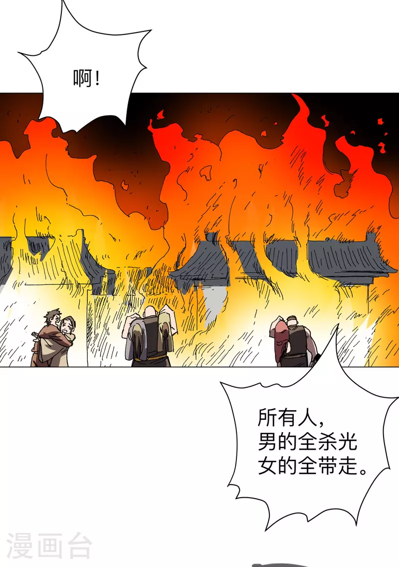 第275话 热武器2