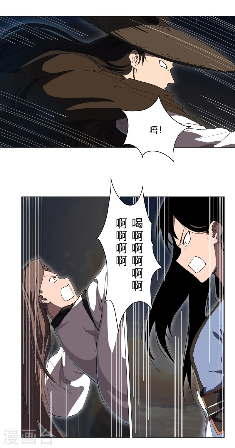 第153话 庄家跑啦5