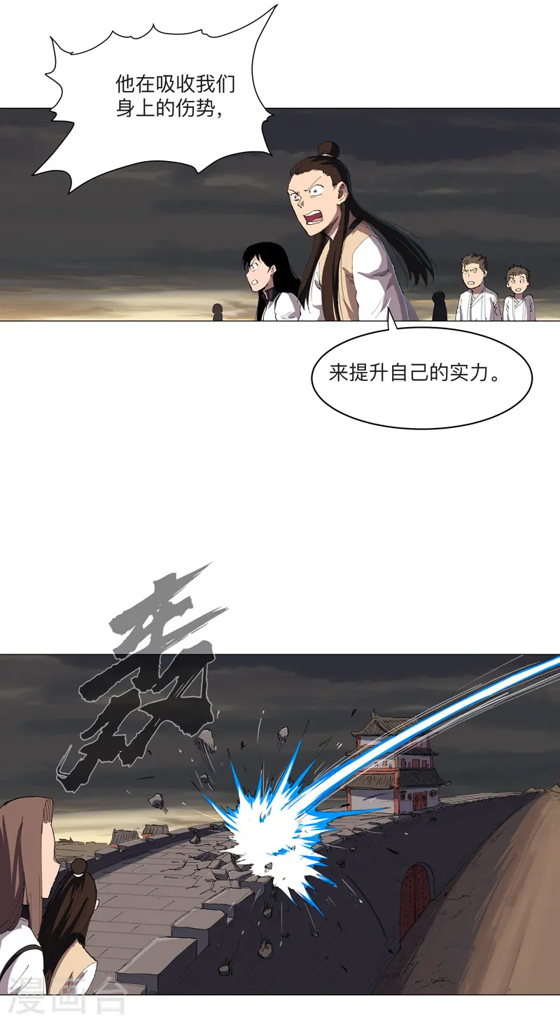 第166话 不会和他合体的15
