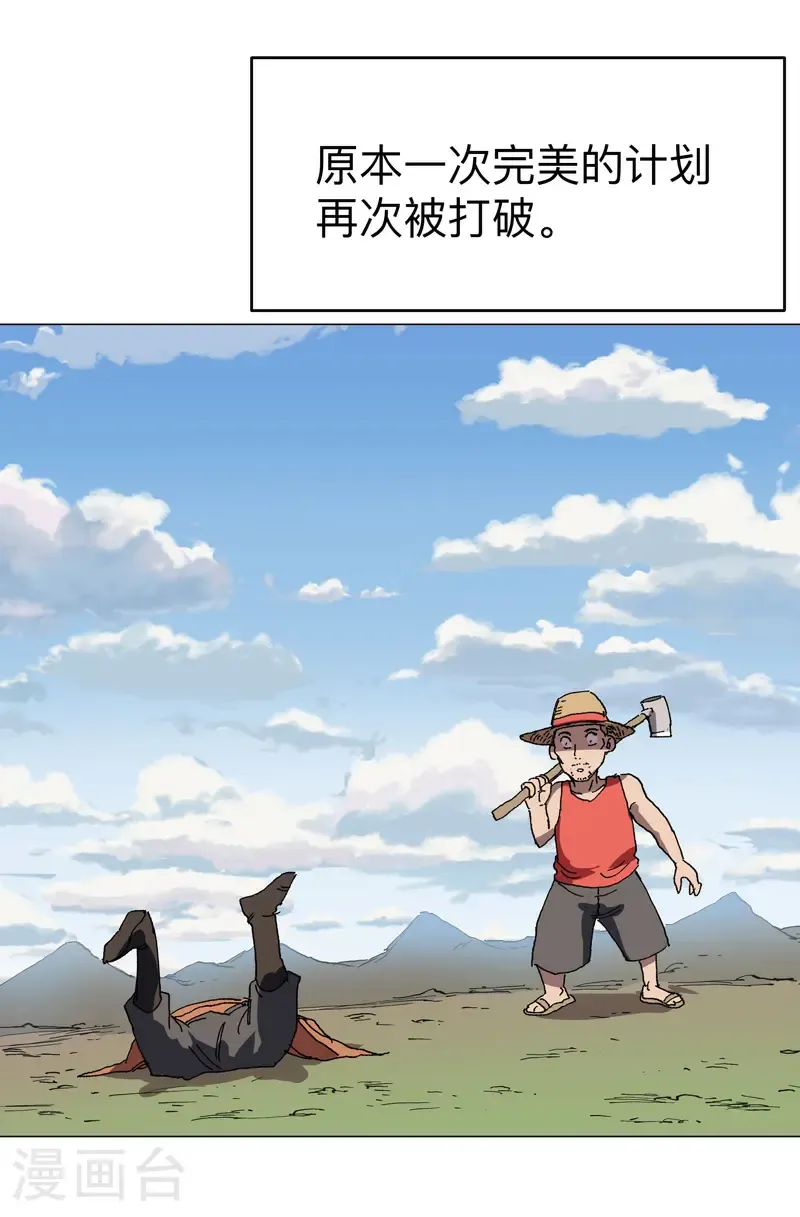 第304话 签错名了2