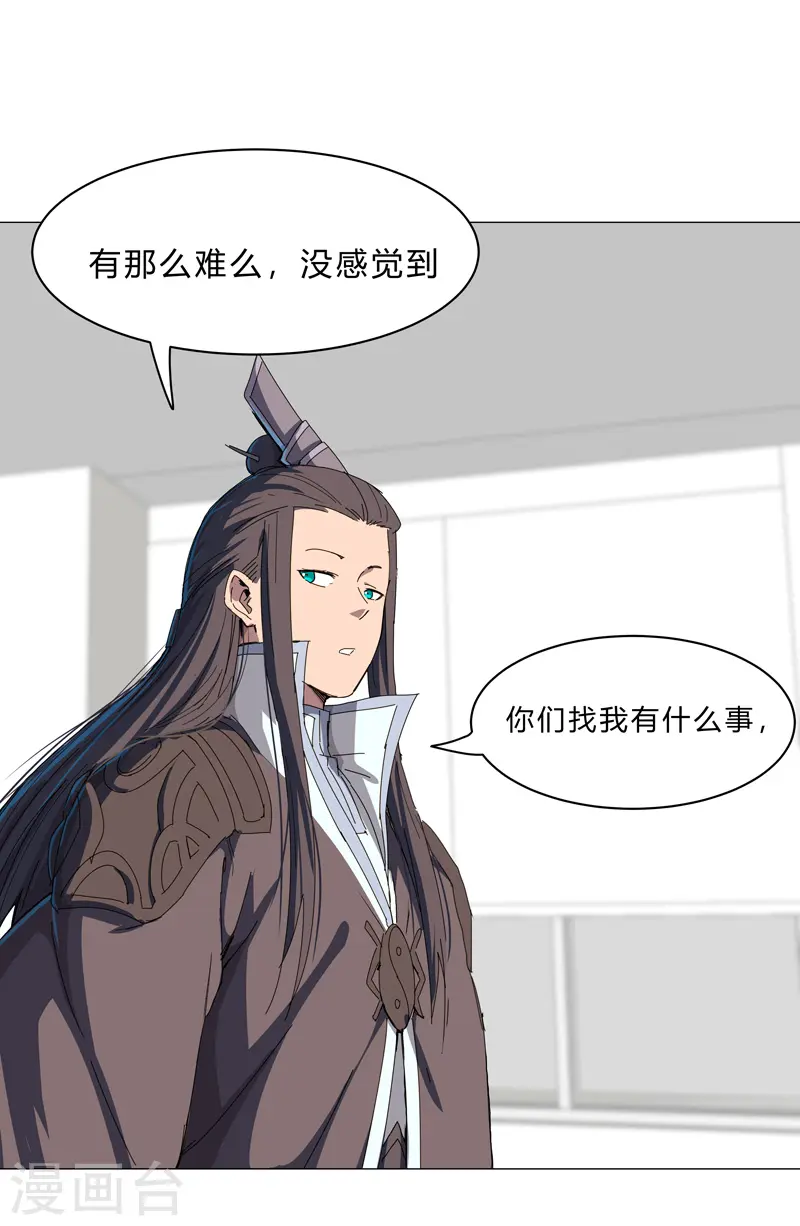 第100话 拜师成功5