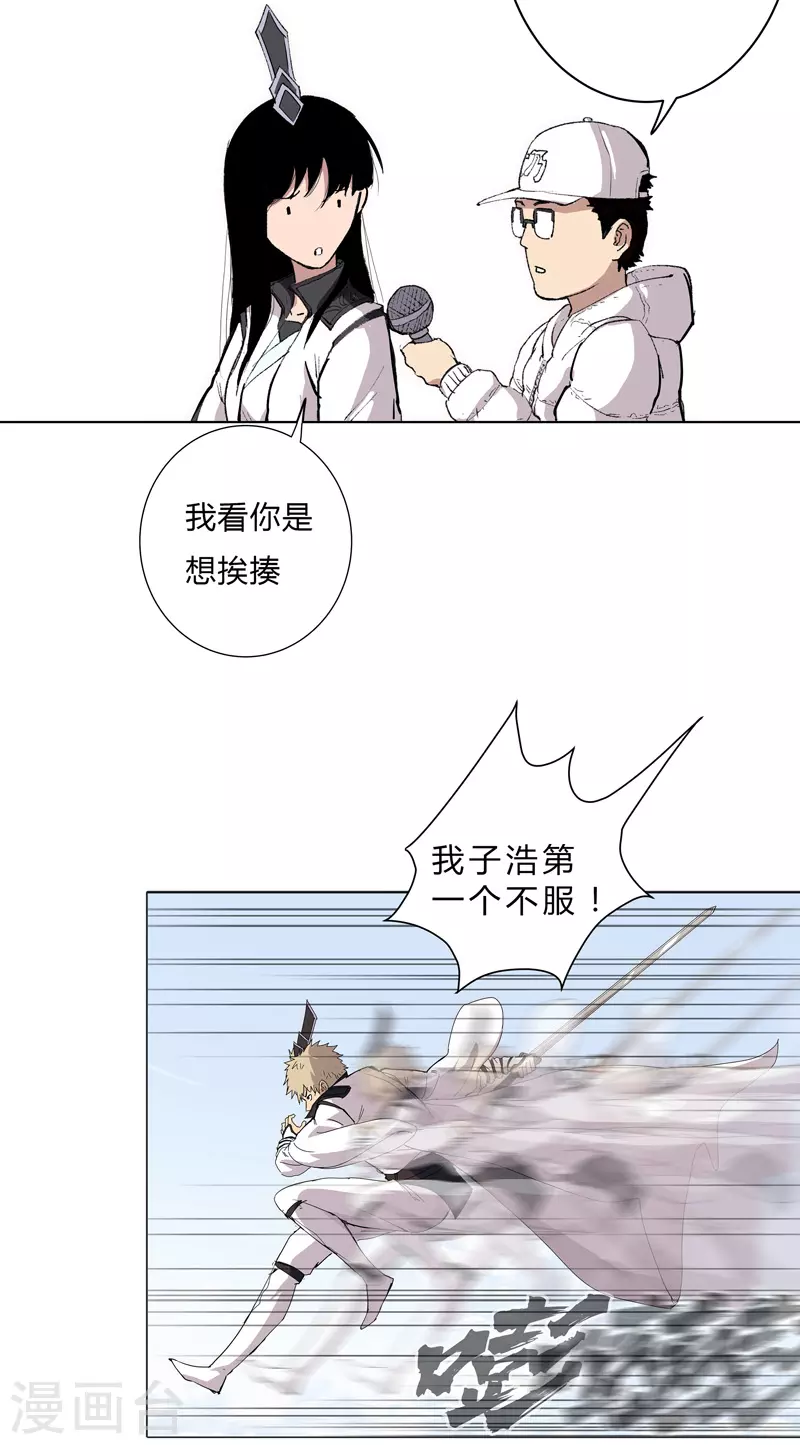 2021年1月8日休更公告1