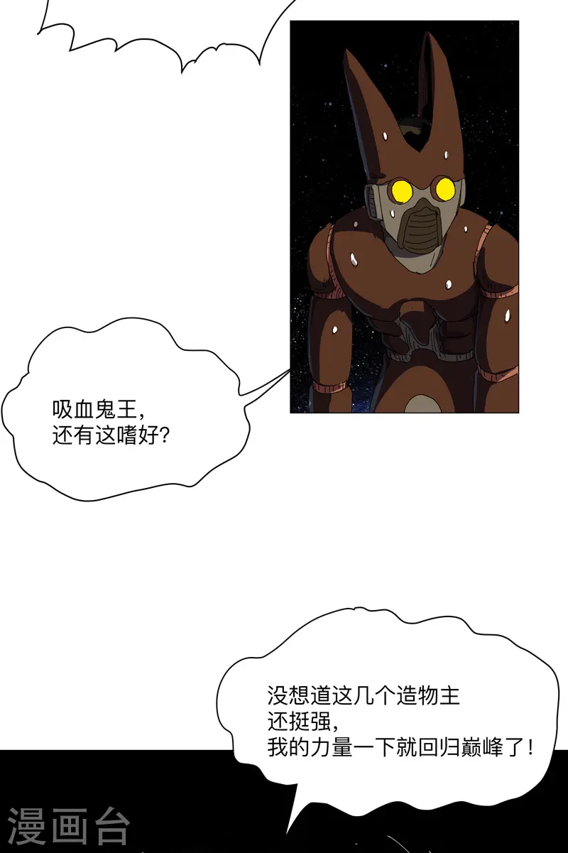 第198话 没世俗欲望5