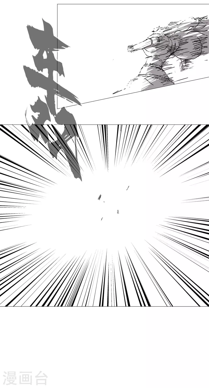 第78话 非礼耶12