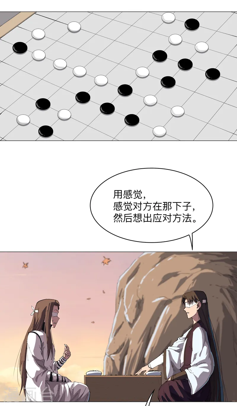 第182话 本篇完结33