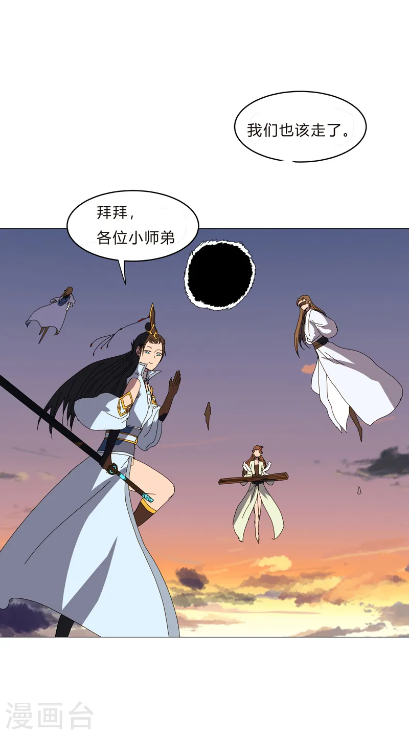 第123话 打完，收工19
