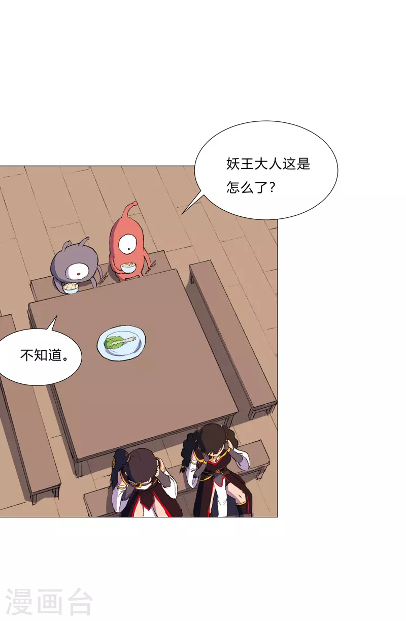 第87话 拜师学艺16