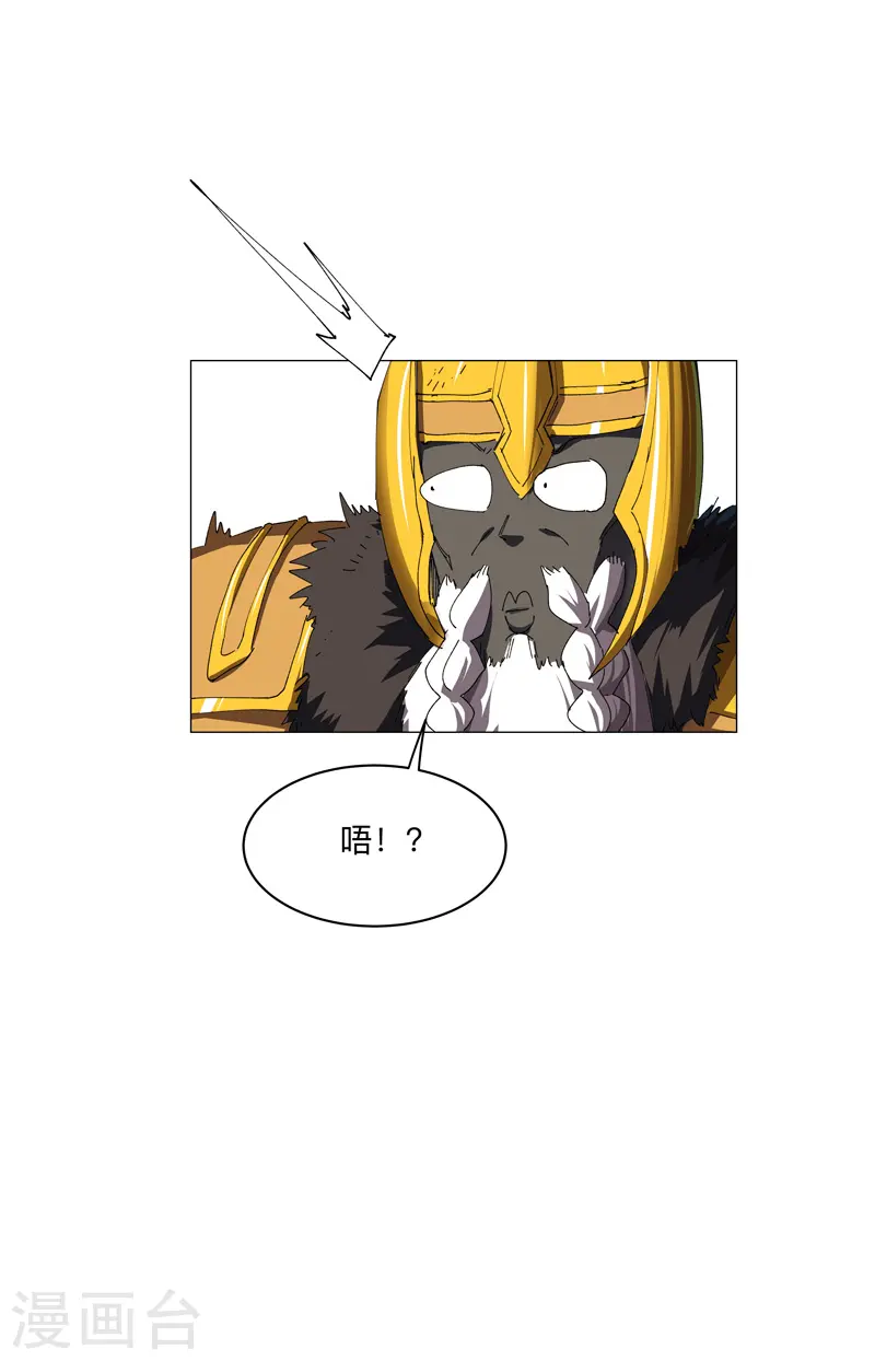 第197话 幻术来咯20
