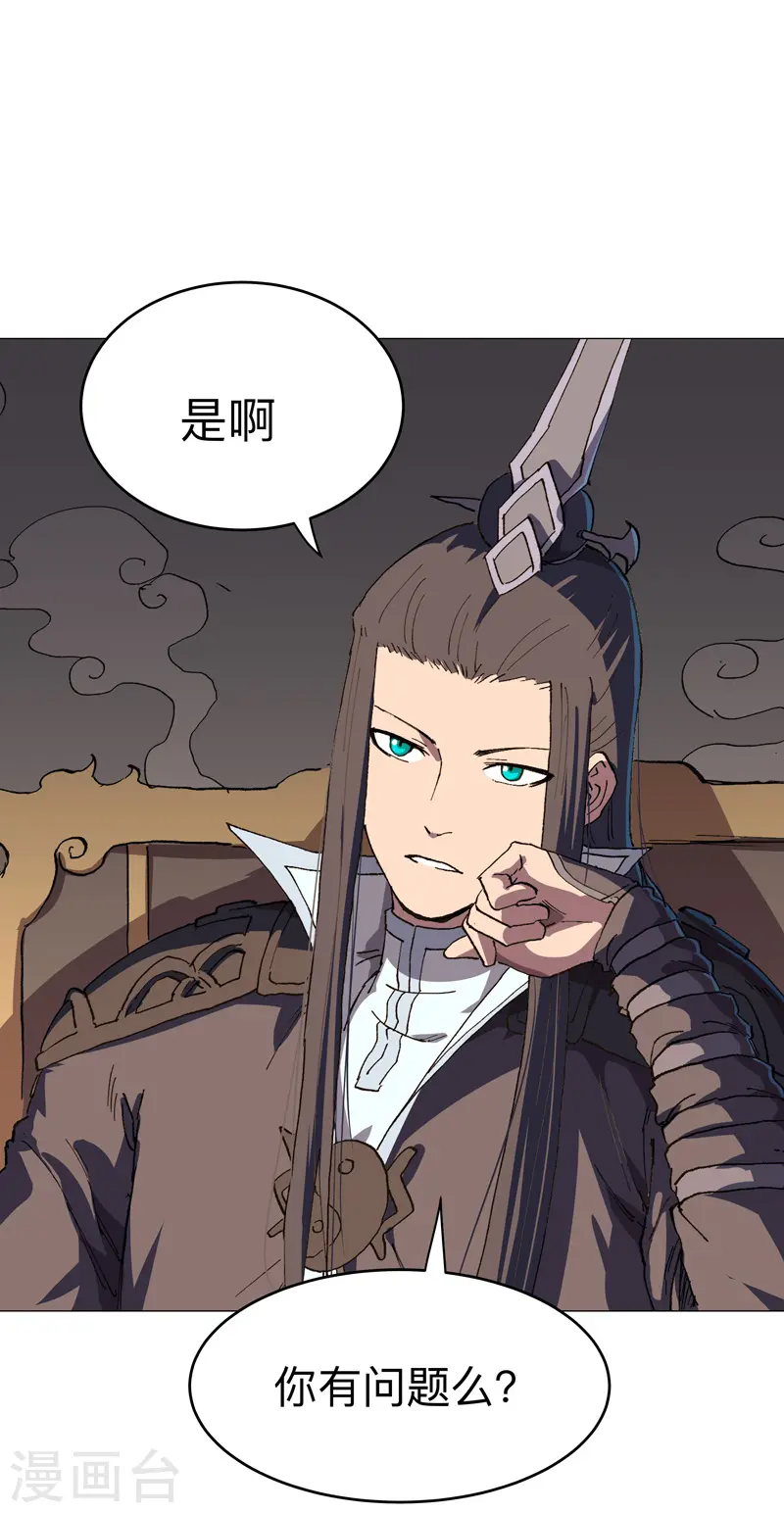 第178话 来啊，打就打2