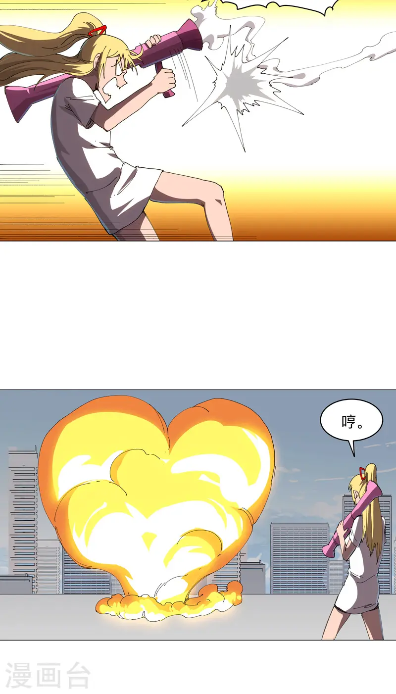 第203话 千年母胎18