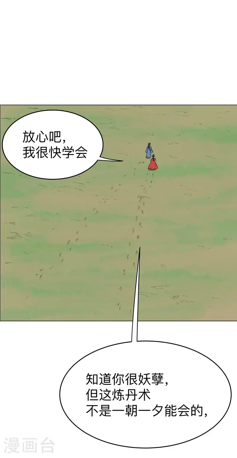 第290话 签协议22