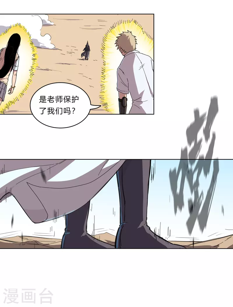 第29话 男主宝贝+421