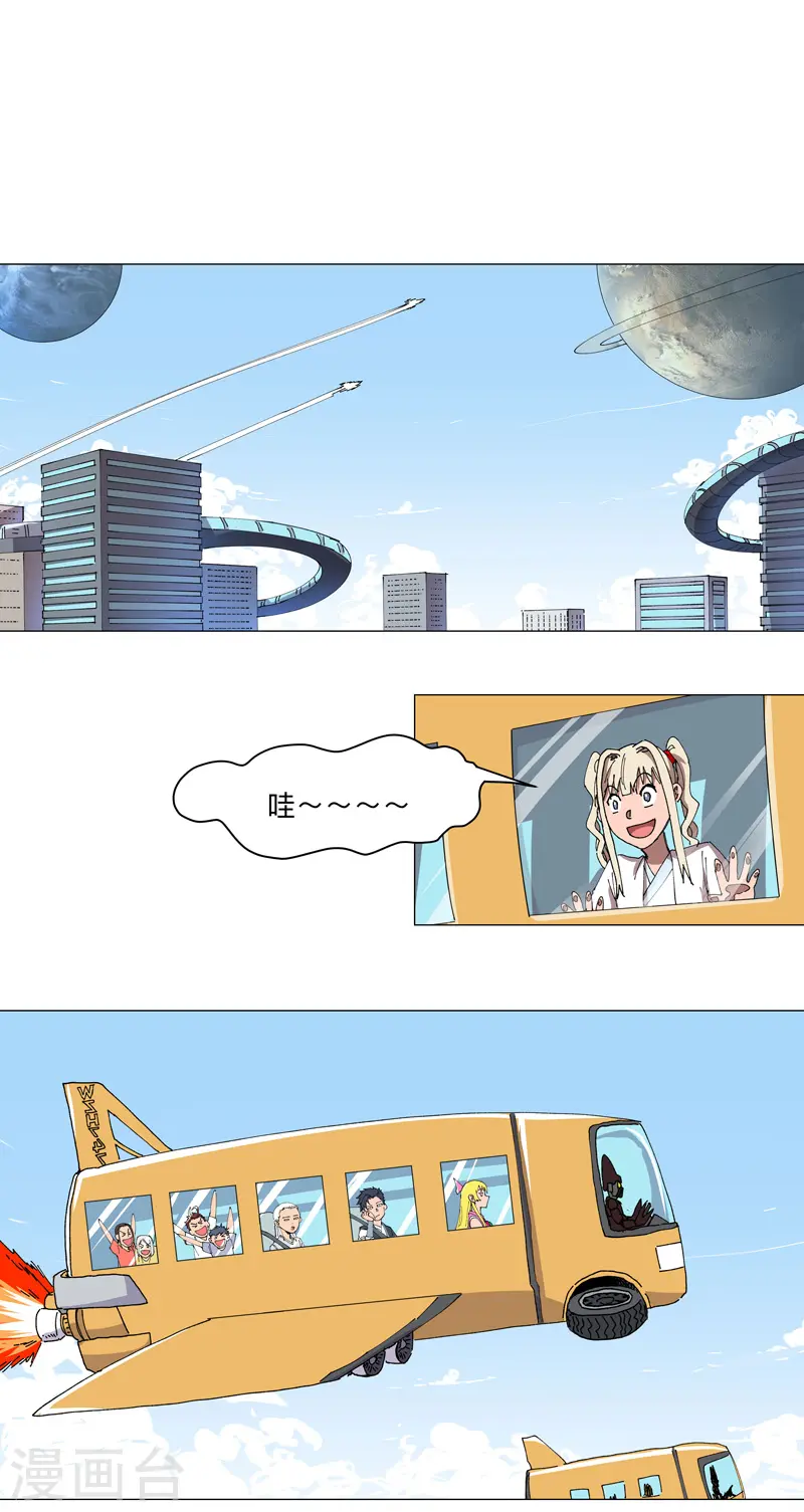 第193话 刨你祖坟0