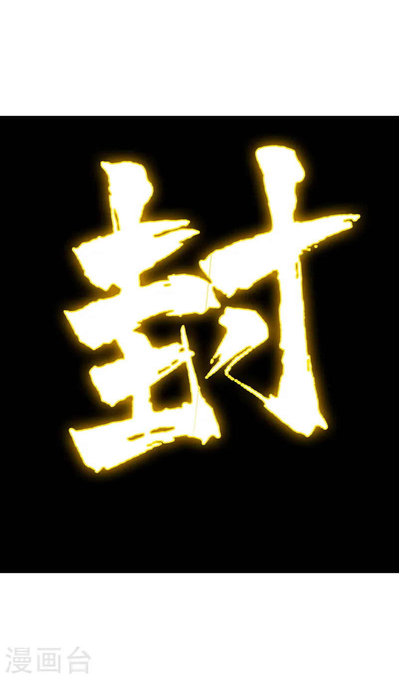第237话 来几吨13