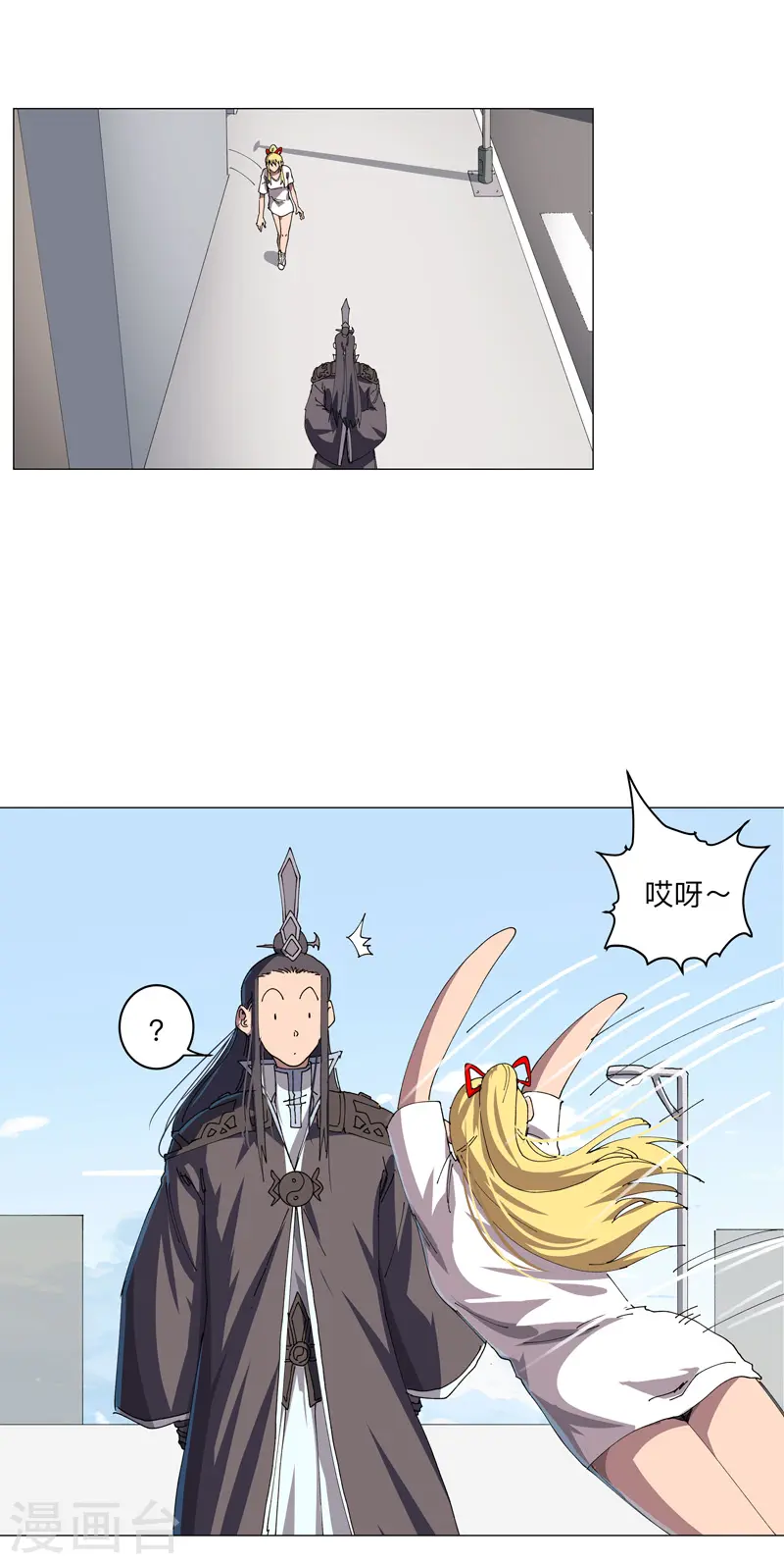 第203话 千年母胎5