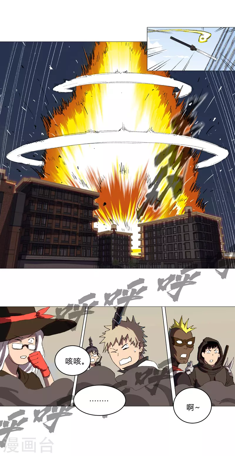 第69话 谁要跟你公平决斗啊！10