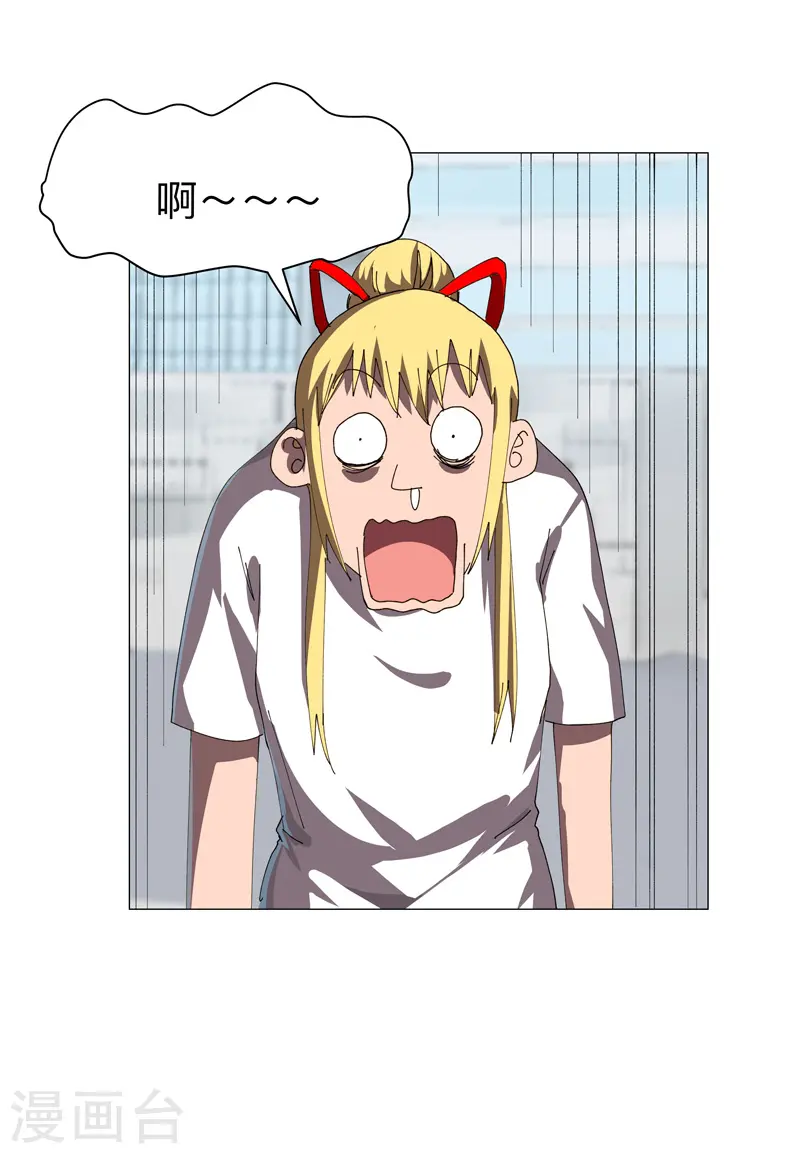第203话 千年母胎20