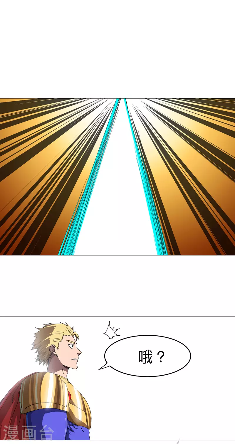 第233话 还有更有趣的0