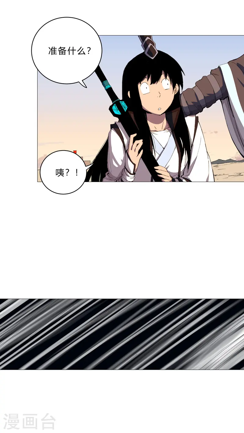 第94话 密恐慎入4