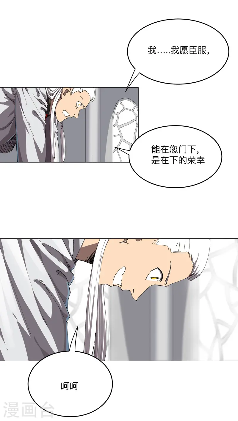 第198话 没世俗欲望3
