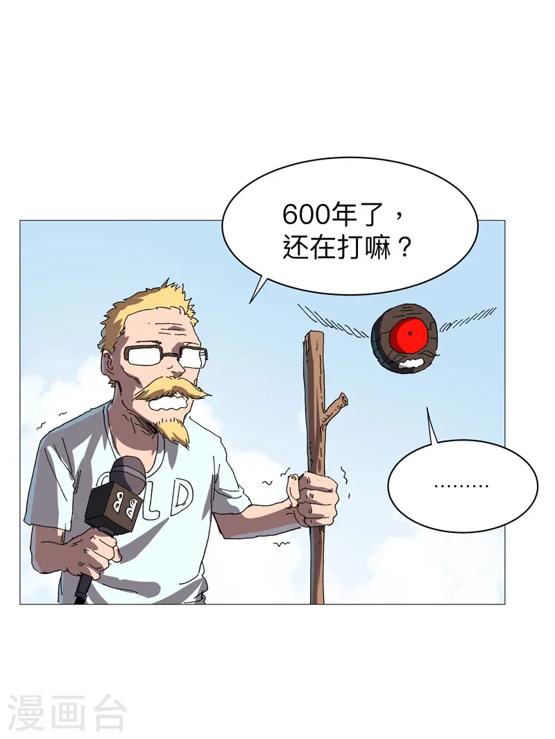第225话 记者还没退休？12