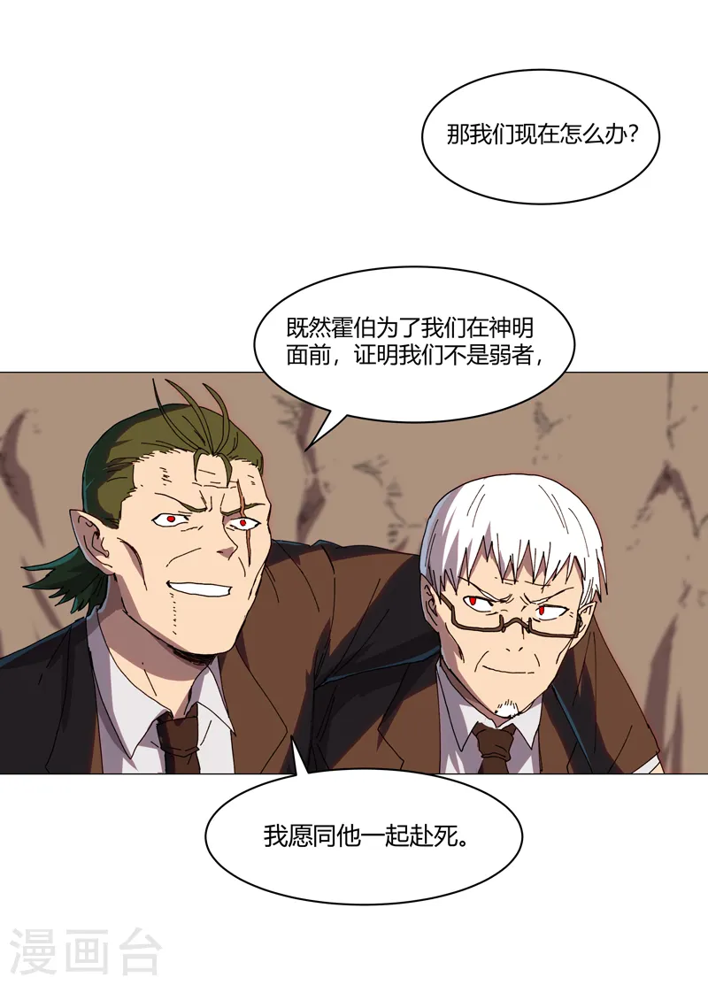 第122话 对啊就是看不起你12