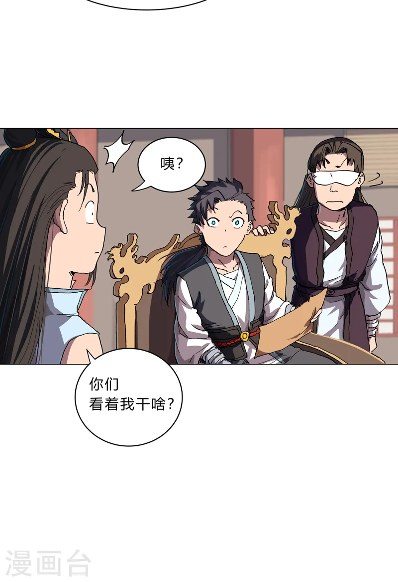第148话 要去揍人了6