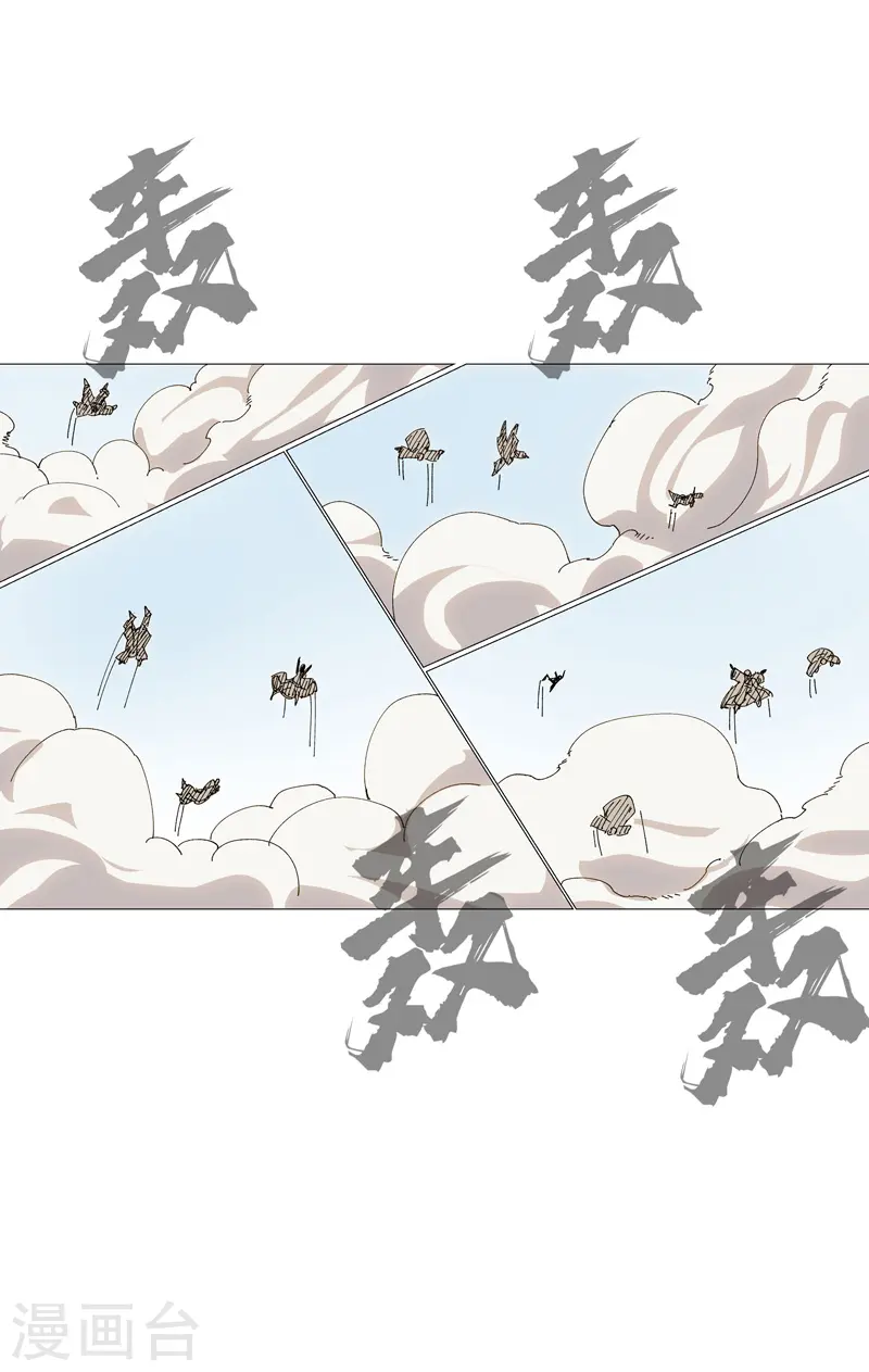 第250话 集体犯规14