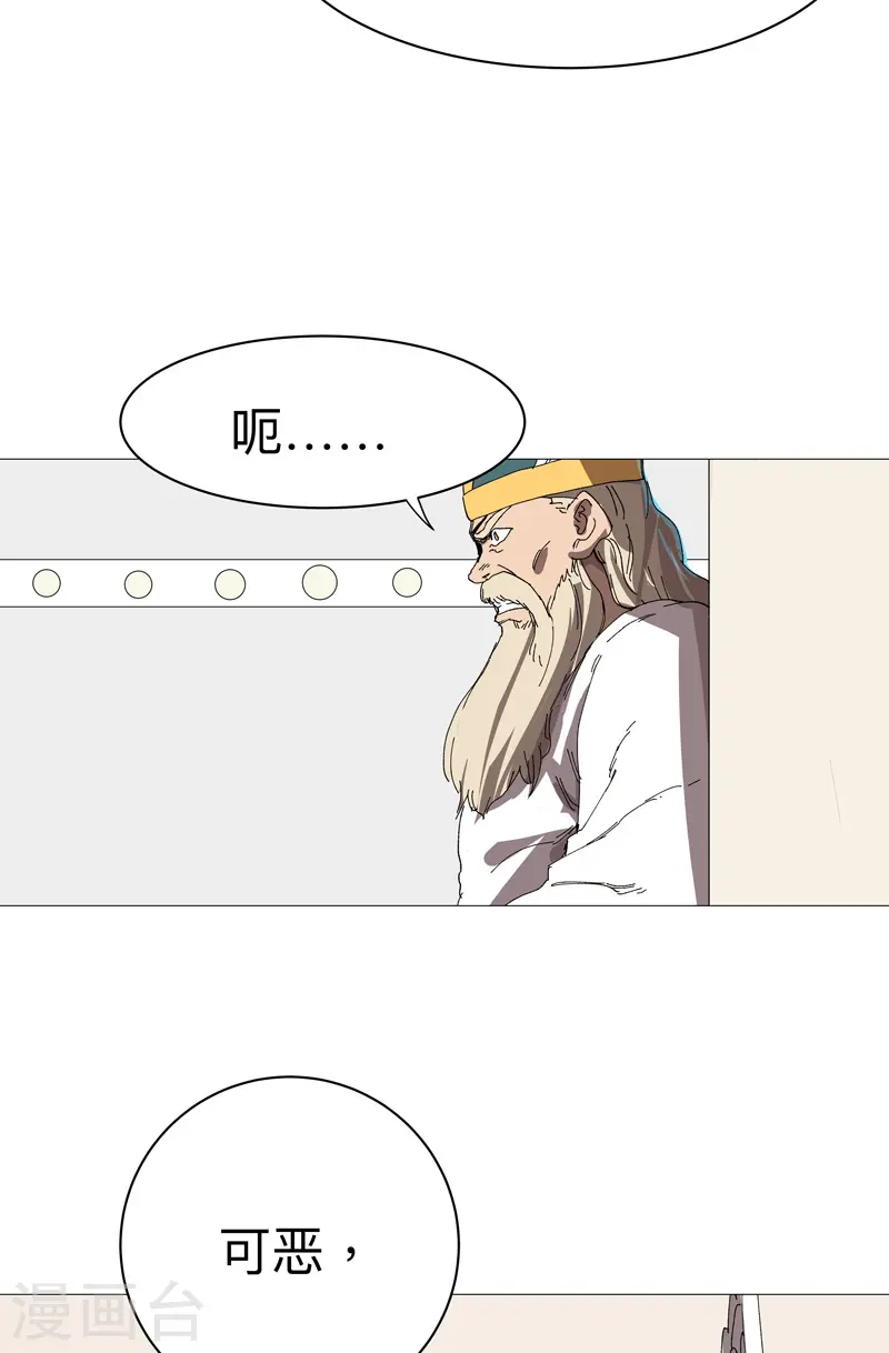 第229话 你们打到哪了？21